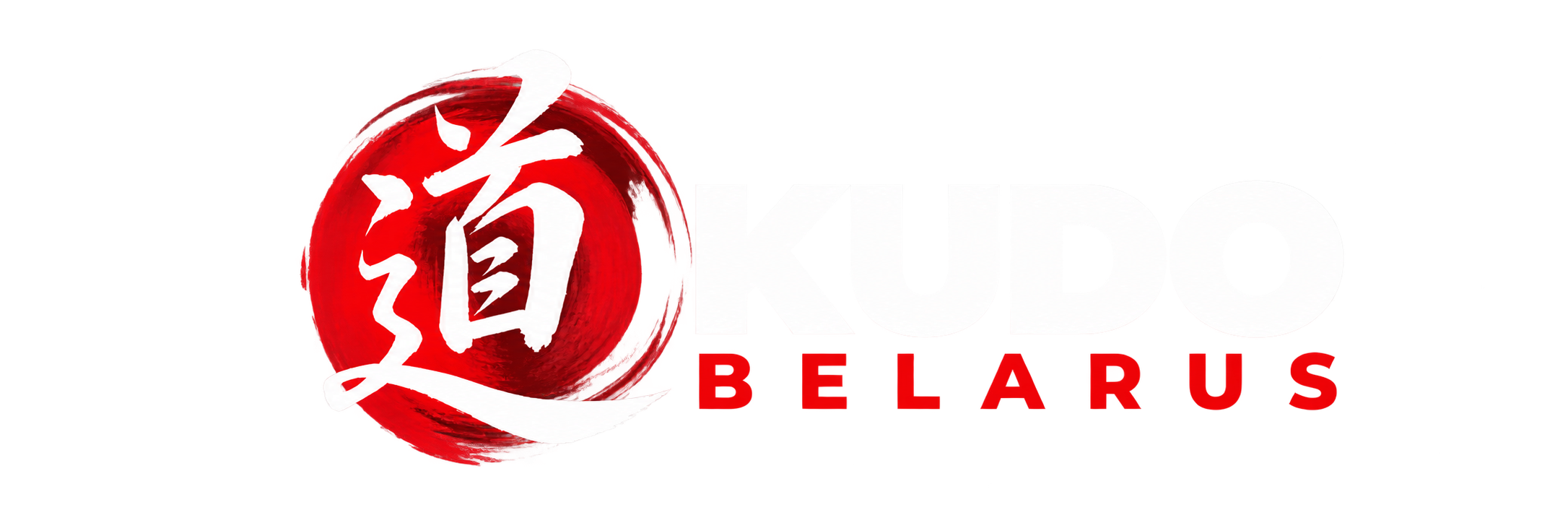 Кудо в Минске — KUDO.BY